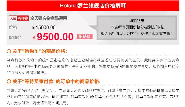 Xe đẩy di động Roland Roland WPA-1 Loa đa chức năng Bluetooth Dance Dance tích hợp Pin có thể sạc lại - Loa loa