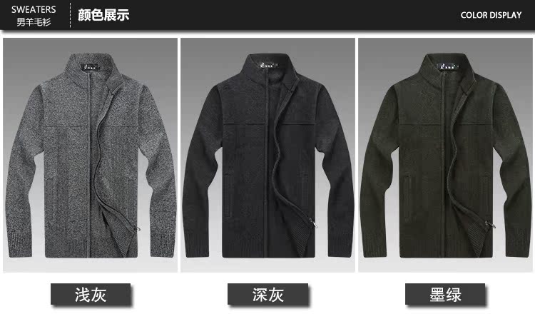 Áo len mùa đông 2018 mới áo len nam cổ lọ có khóa kéo với áo len len dày cổ cao - Áo len sweater nam