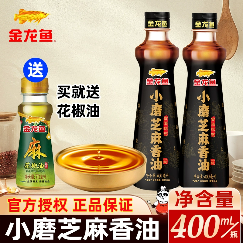 金龙鱼 Кунжутное масло, 220 мл