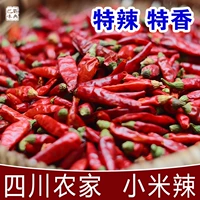 Экспланированный супер-ароматный просо пряный семизвездочный перец хаотианский перец просочный перец морской перец