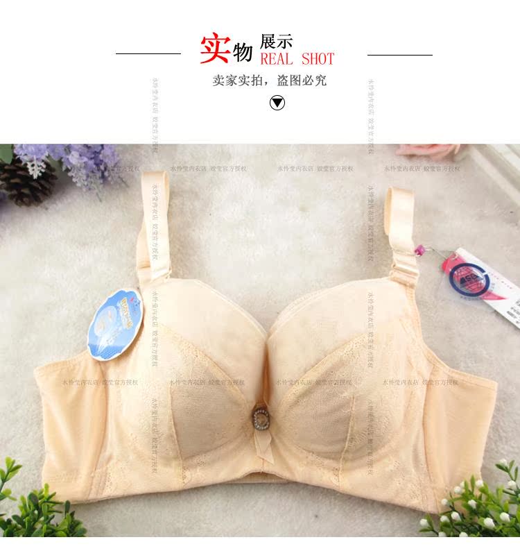 2 miếng 姣 莹 内衣 breathable phần mỏng thu thập điều chỉnh loại B cup C cup cảm thấy ren Jiaoying áo ngực jw6112