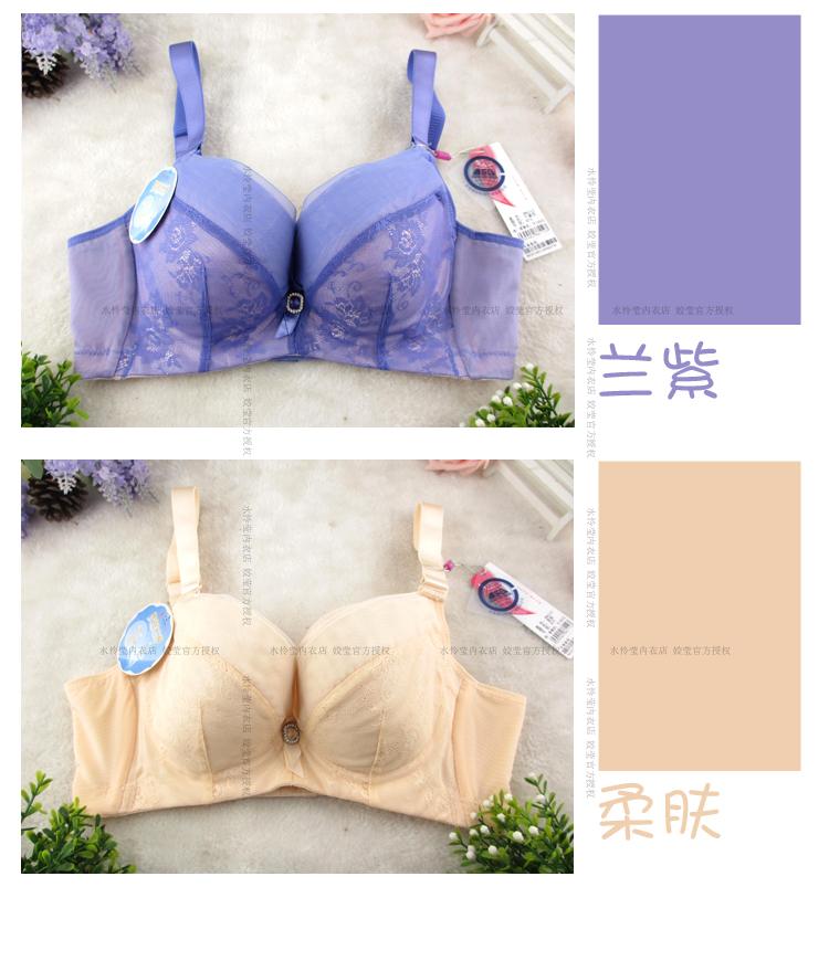 2 miếng 姣 莹 内衣 breathable phần mỏng thu thập điều chỉnh loại B cup C cup cảm thấy ren Jiaoying áo ngực jw6112