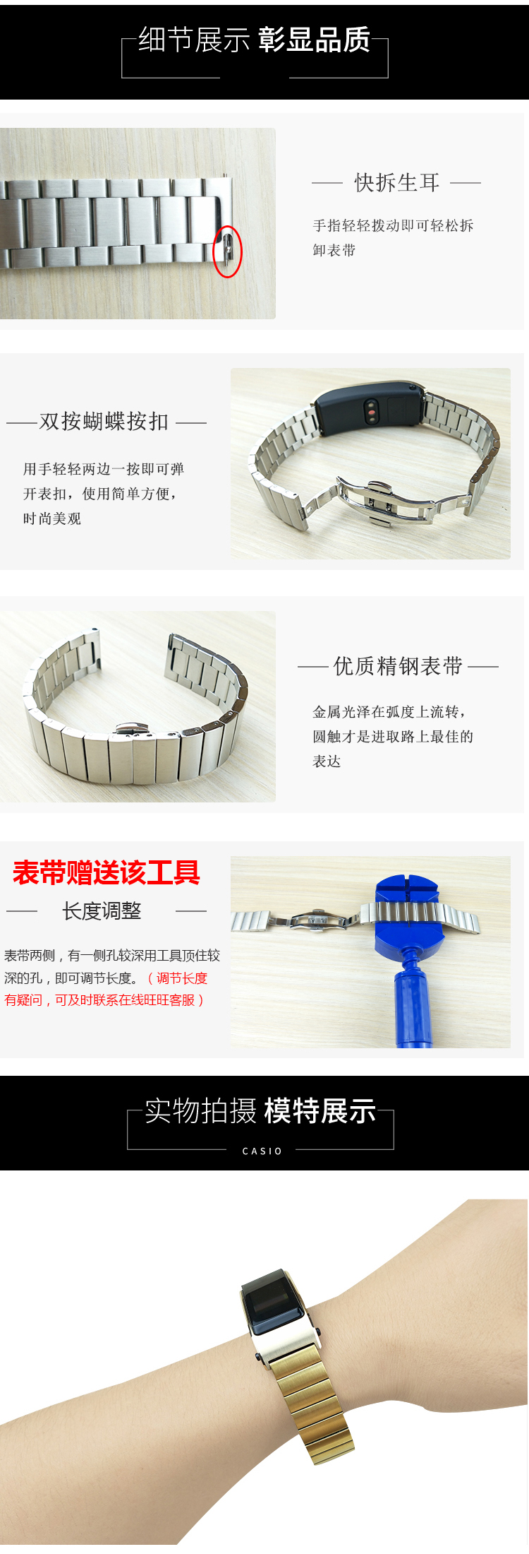 Sell like hot cakes huawei b5 bracelet strap b3 youth version wristbands intelligent motion business edition move cowhide Chinese wind stainless steel, silica ceramic metal steel hook to replace the base with nylon