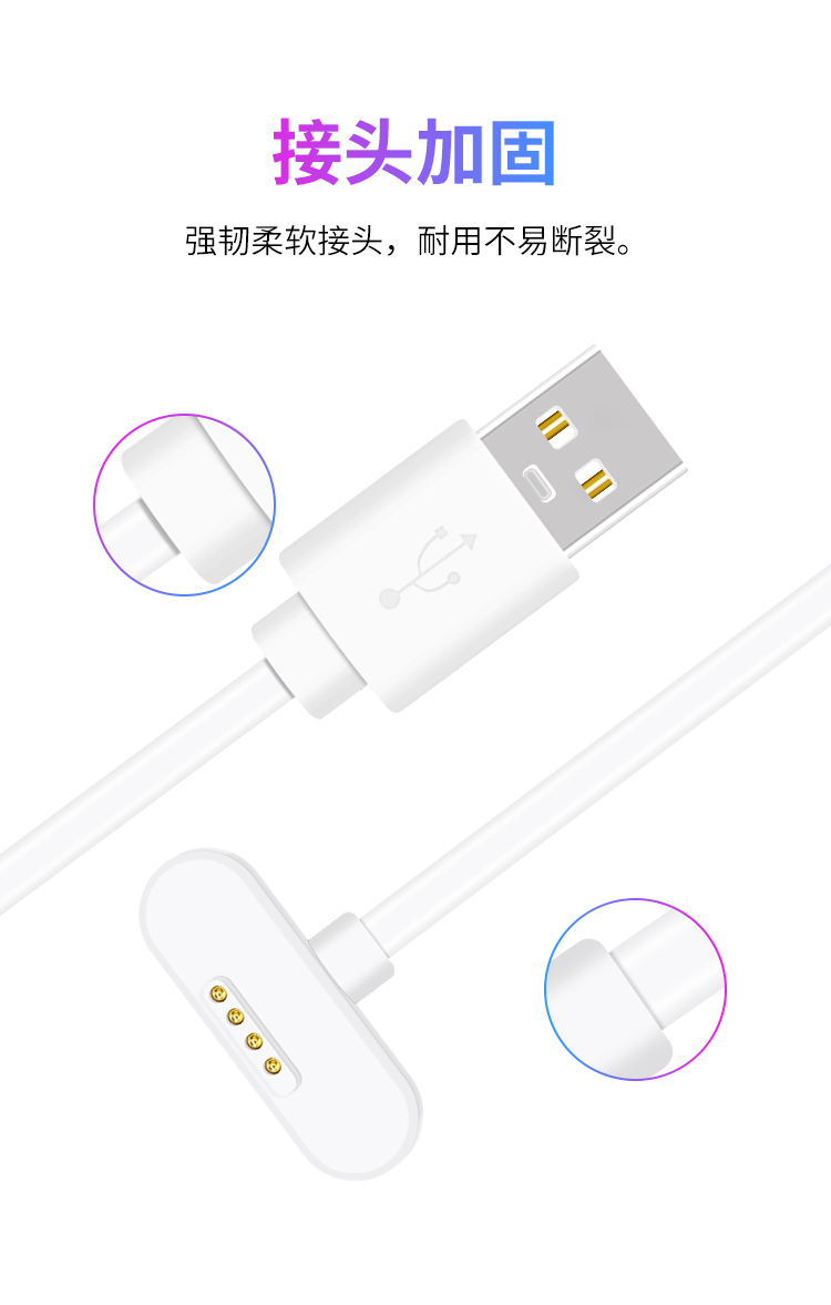 Seven good digital applies to abba town V116 telephone charge base charger children smart phone watch V118 magnetic suction line