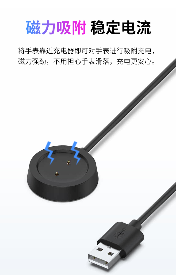 M GTR is suitable for the China watches charger Amazfit GTS intelligent motion 47 mm watch GTR42/USB cable magnetic suction charging base A1909/A1901 replacement parts