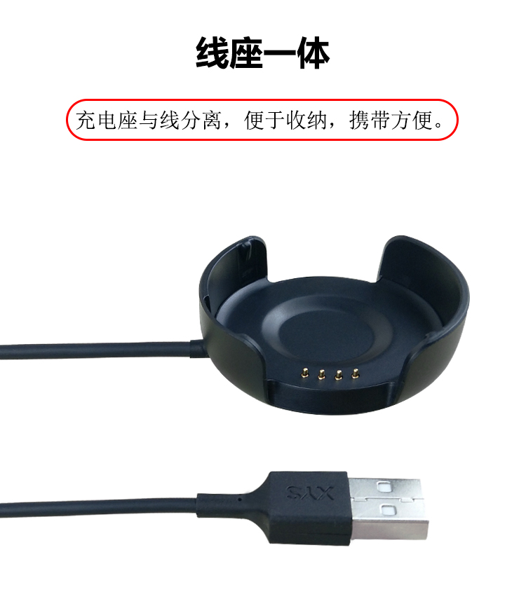 M watch sell like hot cakes for China youth version charger amazfit three broke intelligent motion at the base version NFC A1801 replace accessories USB cable