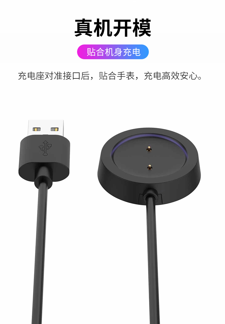 M GTR is suitable for the China watches charger Amazfit GTS intelligent motion 47 mm watch GTR42/USB cable magnetic suction charging base A1909/A1901 replacement parts