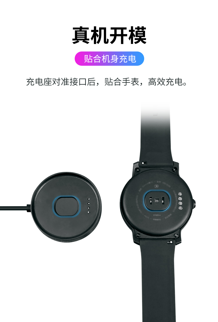 Seven good digital applies to go ask TicWatch C2 intelligent charge base magnetic suction charging cable line E2/S2 charger USB line accessories