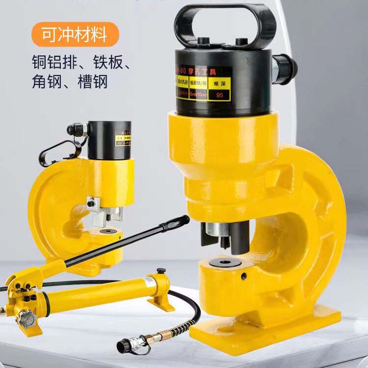 Hydraulic Punching Machine Ch-60/70 Copper and Aluminum Busbar Puncher Electric Busbar Processing Machine Angle Iron Channel Steel Punching Machine Hydraulic Punching Machine Ch-60/70 Copper and Aluminum Busbar Puncher Electric Busbar Processing Machine Angle Iron Channel Steel Punching Machine