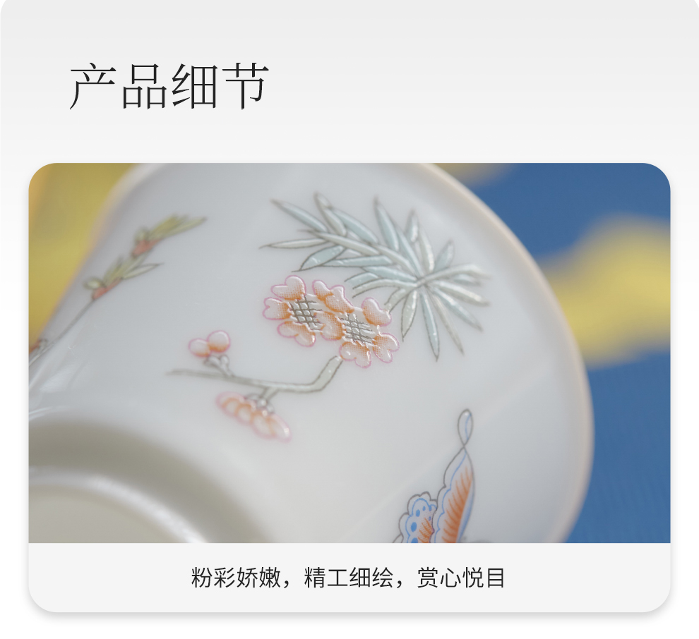 商品详情图