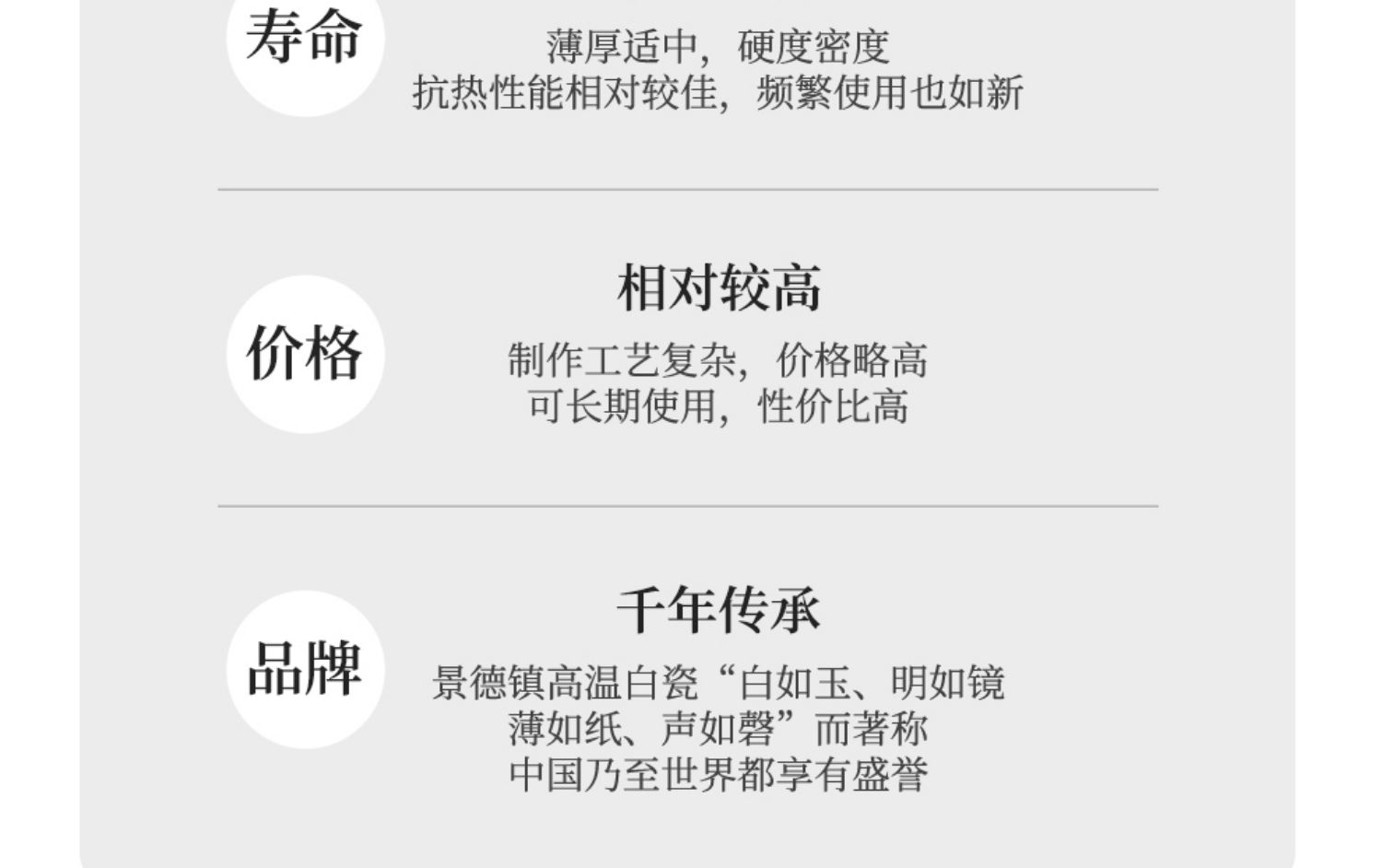 商品详情图