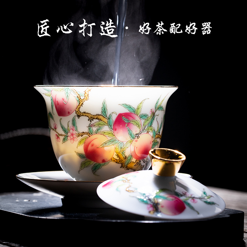 Jingdezhen flagship ceramic kung fu tea tea sets tureen household contracted sitting room office tea tea