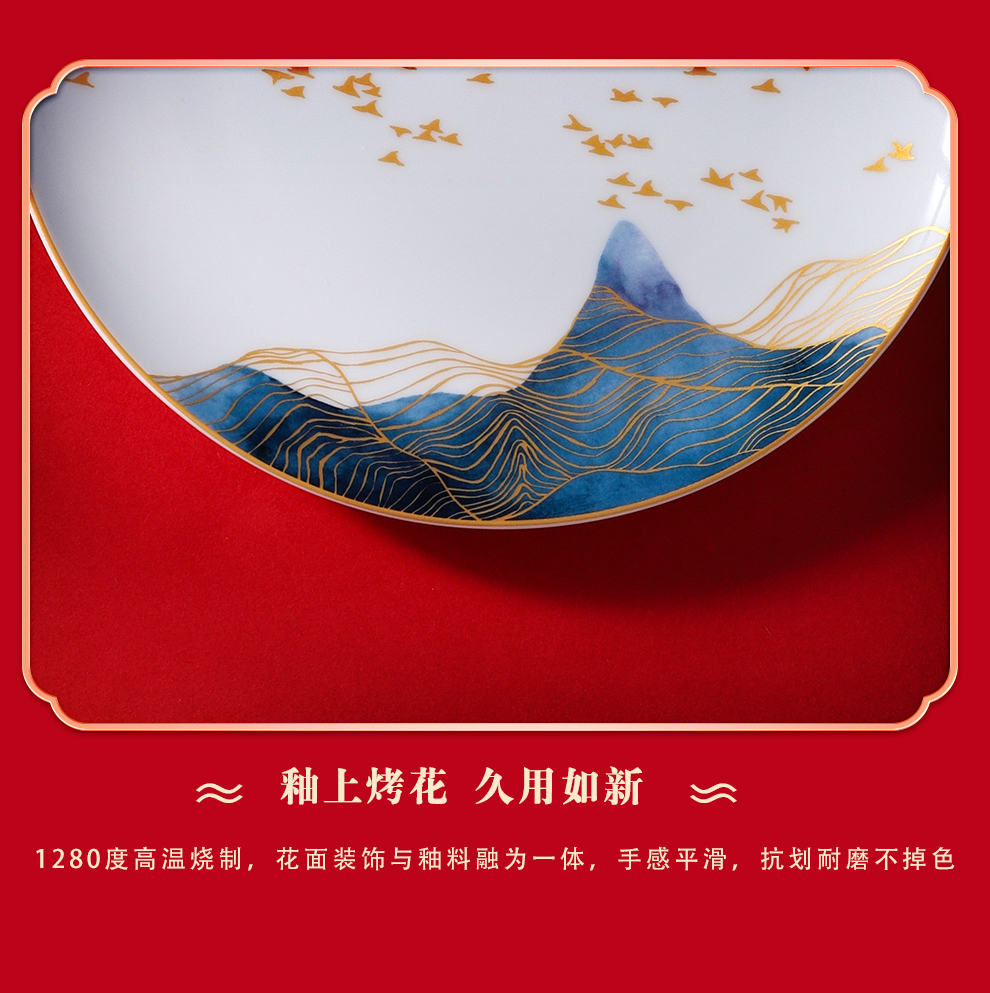 Jingdezhen flagship store of Chinese tableware ceramics plates bulk food dish household circular plate combination large western food