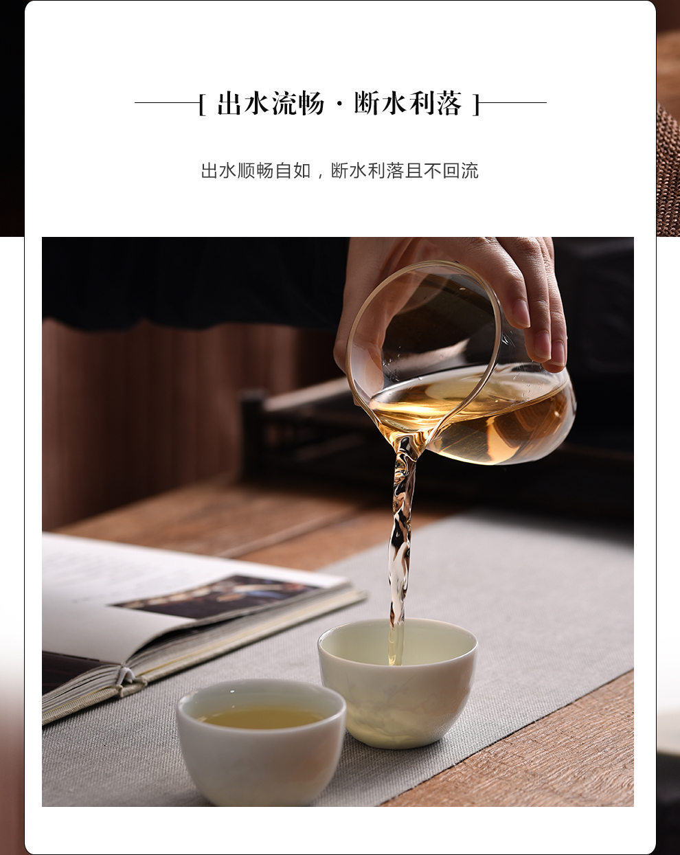 Jingdezhen flagship store glass fair keller heat Chinese style household male cup points of tea, tea tea accessories