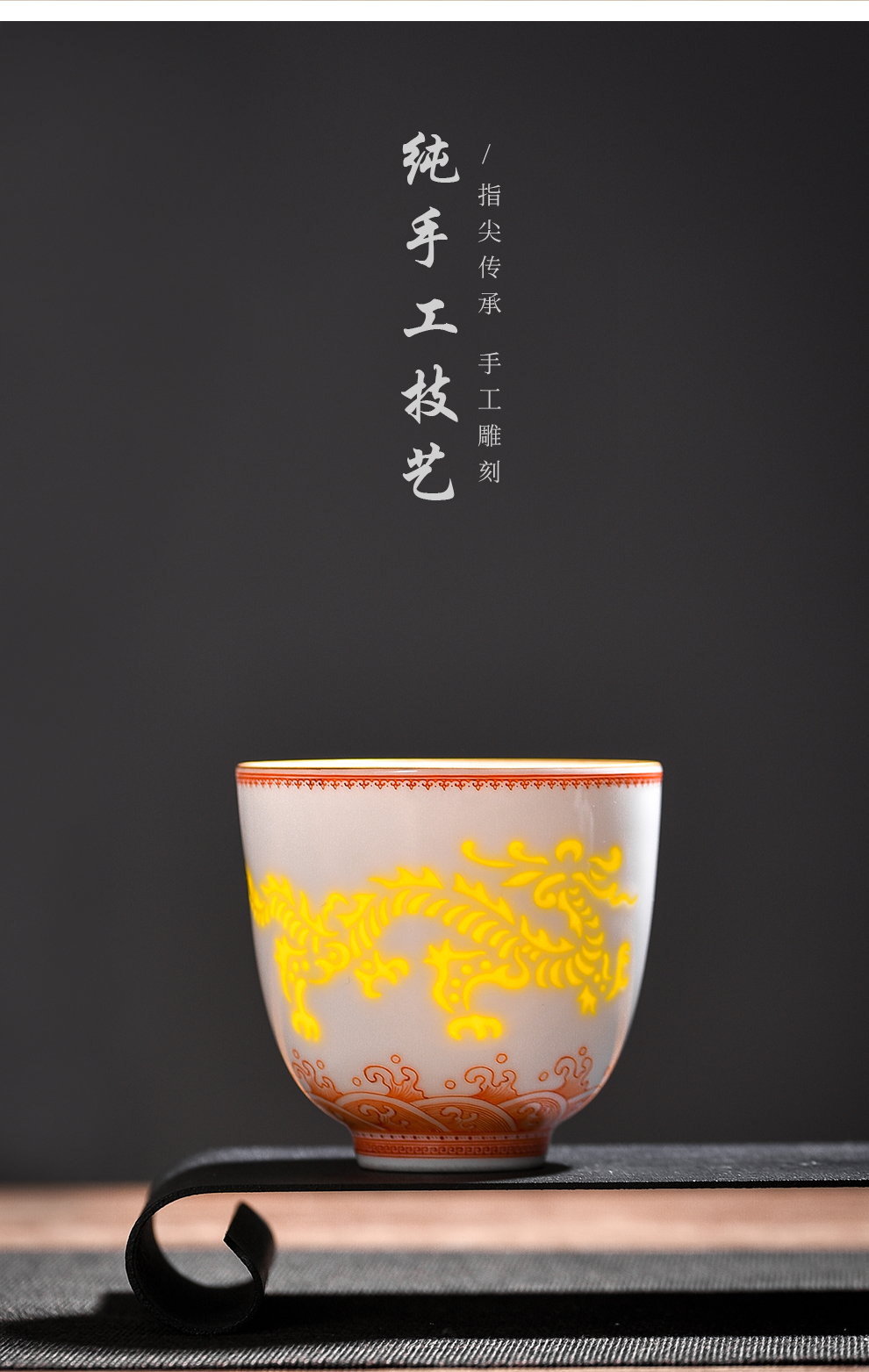 Jingdezhen flagship store ceramic color and exquisite longfeng couples to a single cup of kung fu tea cups of tea cups of a wedding gift
