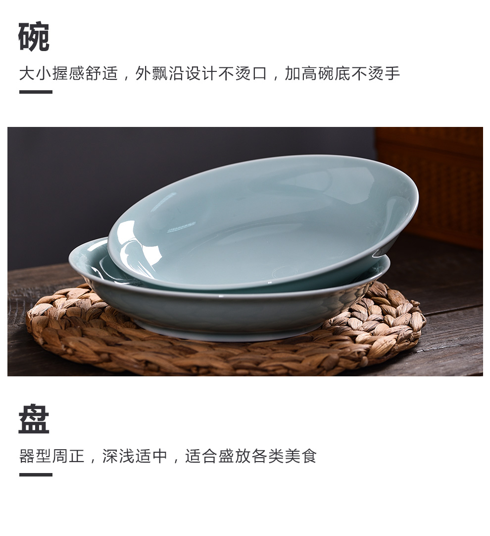 Jingdezhen flagship store shadow celadon household eat bowl dab suit gift boxes ceramic tableware high temperature porcelain gifts