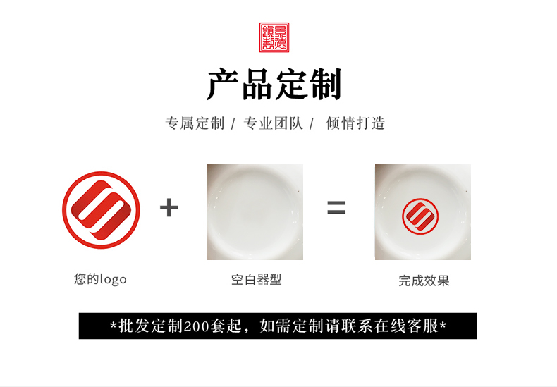 Jingdezhen flagship store of high - temperature white porcelain tureen suit business office home tea custom tea cups