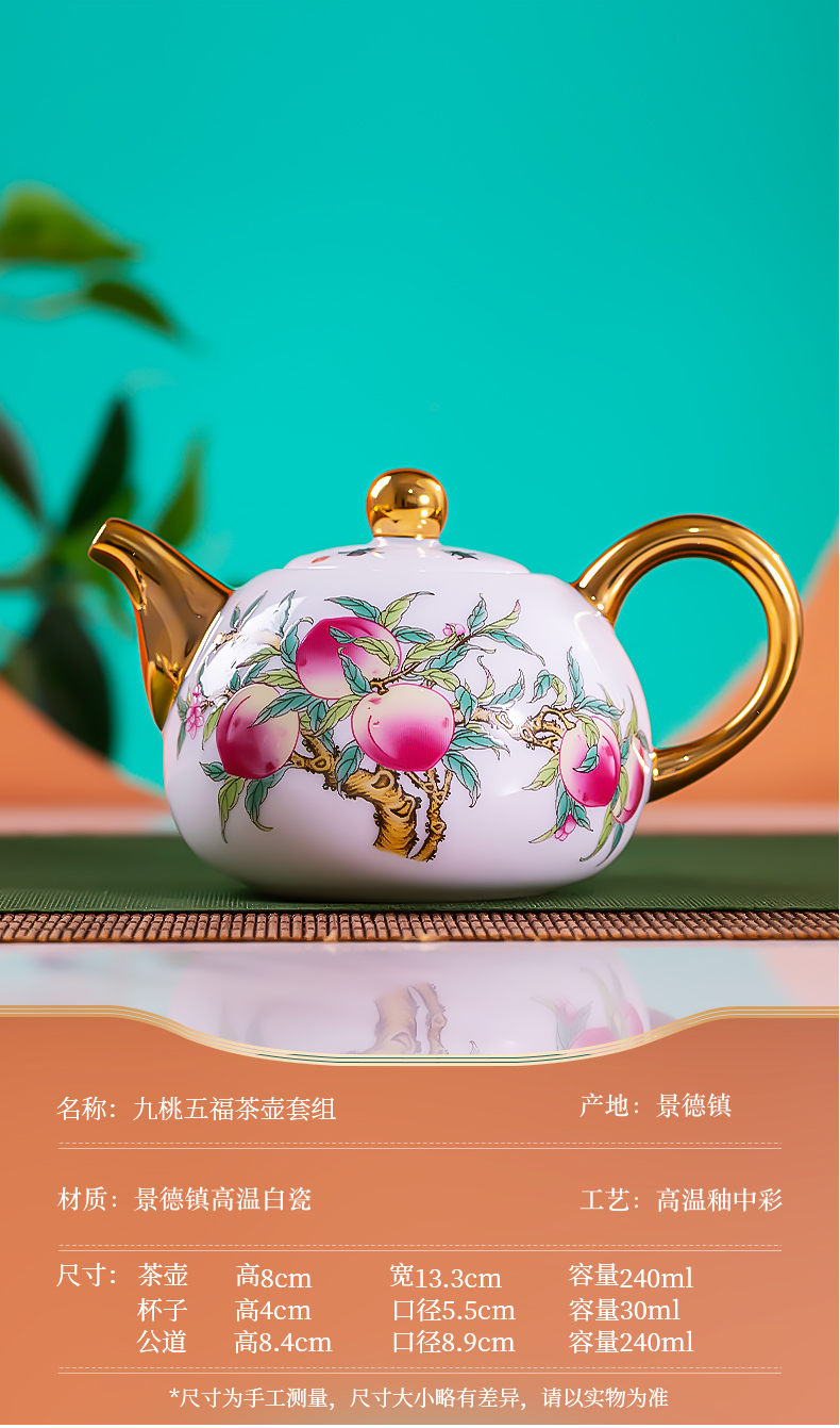 Jingdezhen flagship store ceramic teapot tea set suit household light key-2 luxury kung fu tea tea tea tea tea set