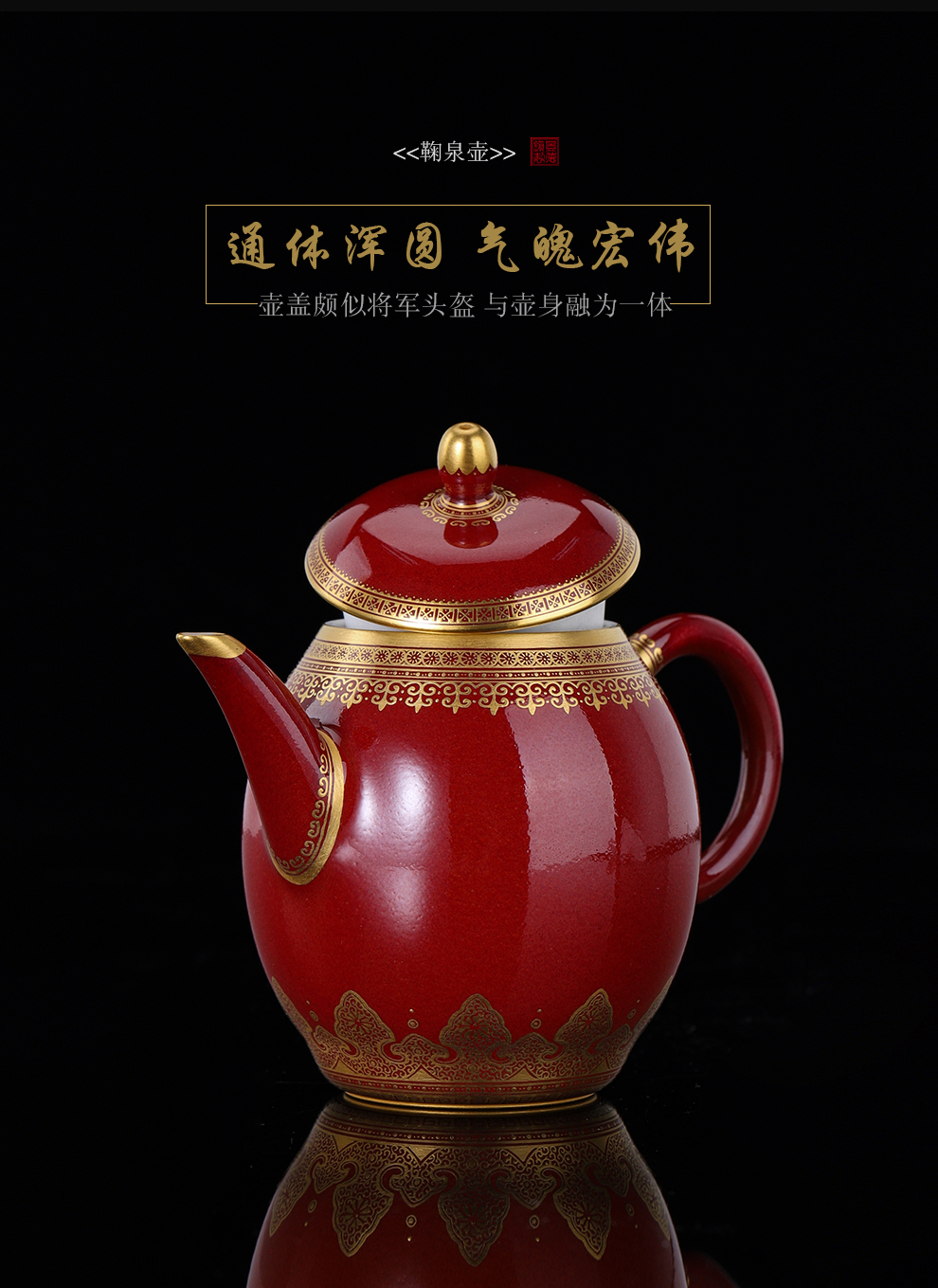 Jingdezhen flagship store hand - made ji red paint JuQuan pot