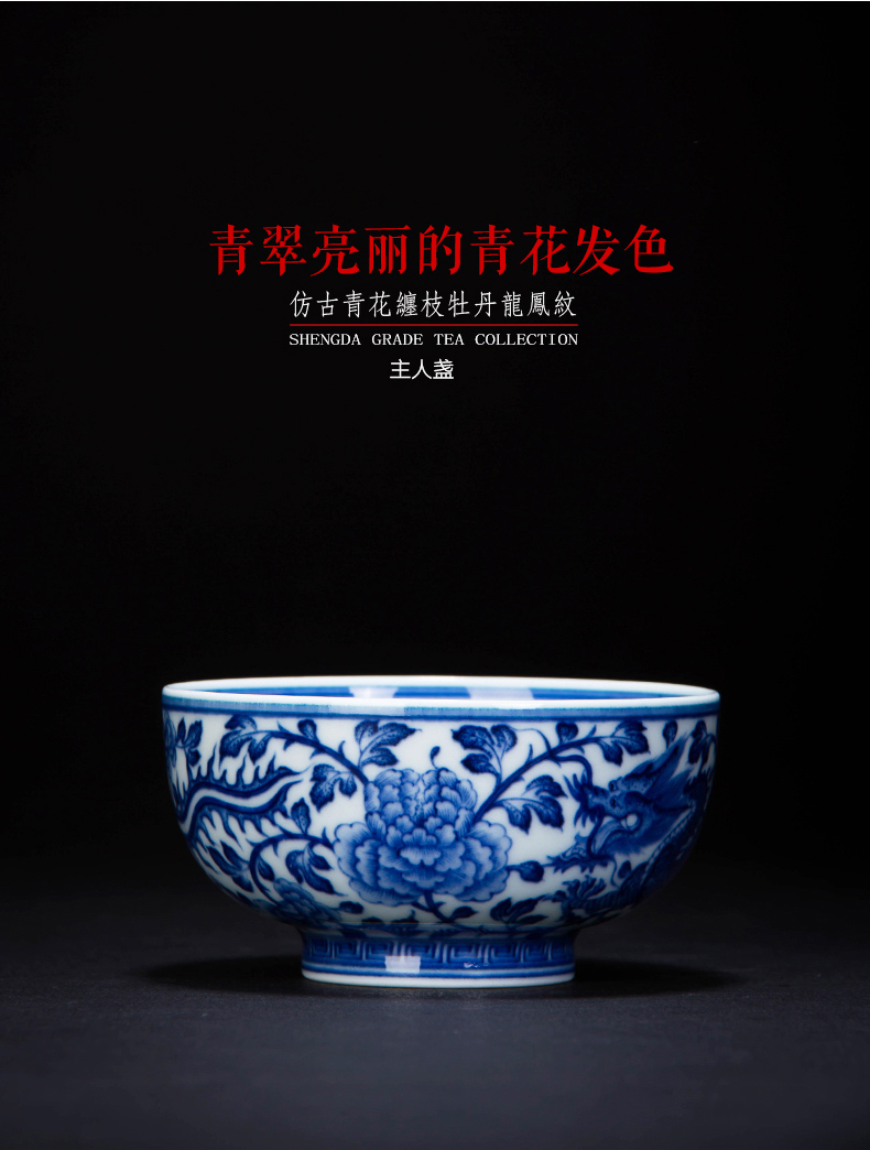 Jingdezhen flagship hand - made blue - and - white ceramics bound peony longfeng pattern master cup tea cup kung fu tea set