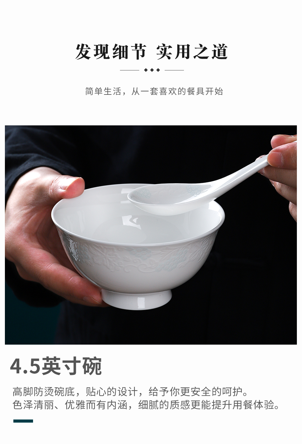 White porcelain tableware of pottery and porcelain of jingdezhen flagship store suit household contracted bowl dish dish combination of key-2 luxury north ou feng