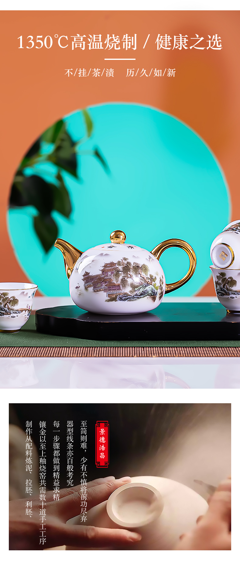 Jingdezhen flagship store ceramic household of Chinese style tea cozy group sitting room tea tea service business office