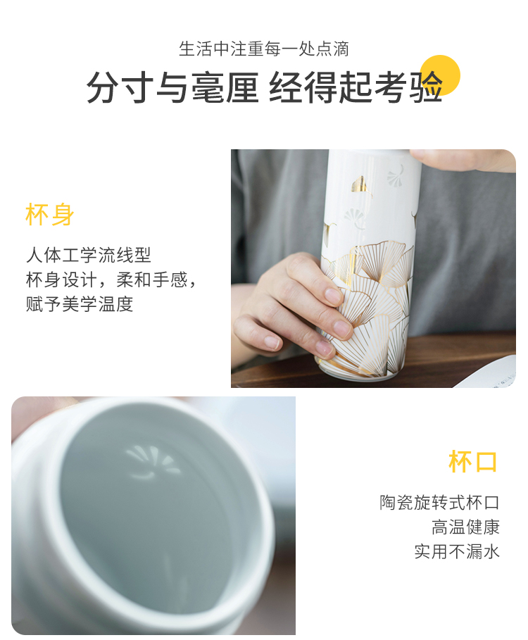 Jingdezhen flagship store ceramic double exquisite sense of creative intelligence, a warm cup of contracted water cup men 's and women' s water temperature