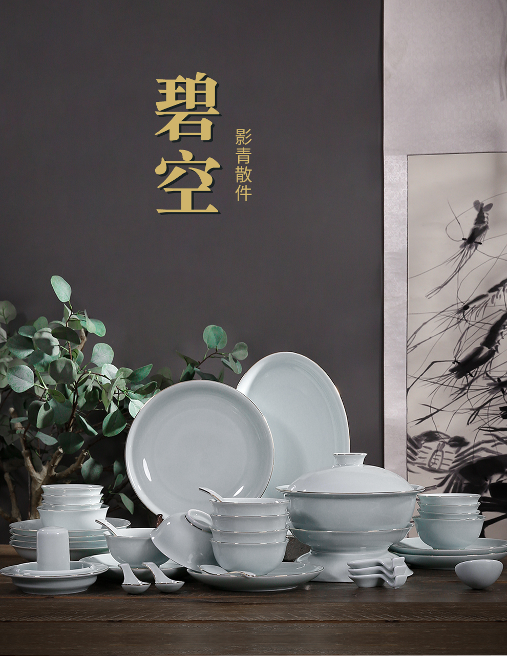 Jingdezhen flagship stores in shadow blue paint ceramic tableware to eat bread and butter dish plates spoons free combination collocation