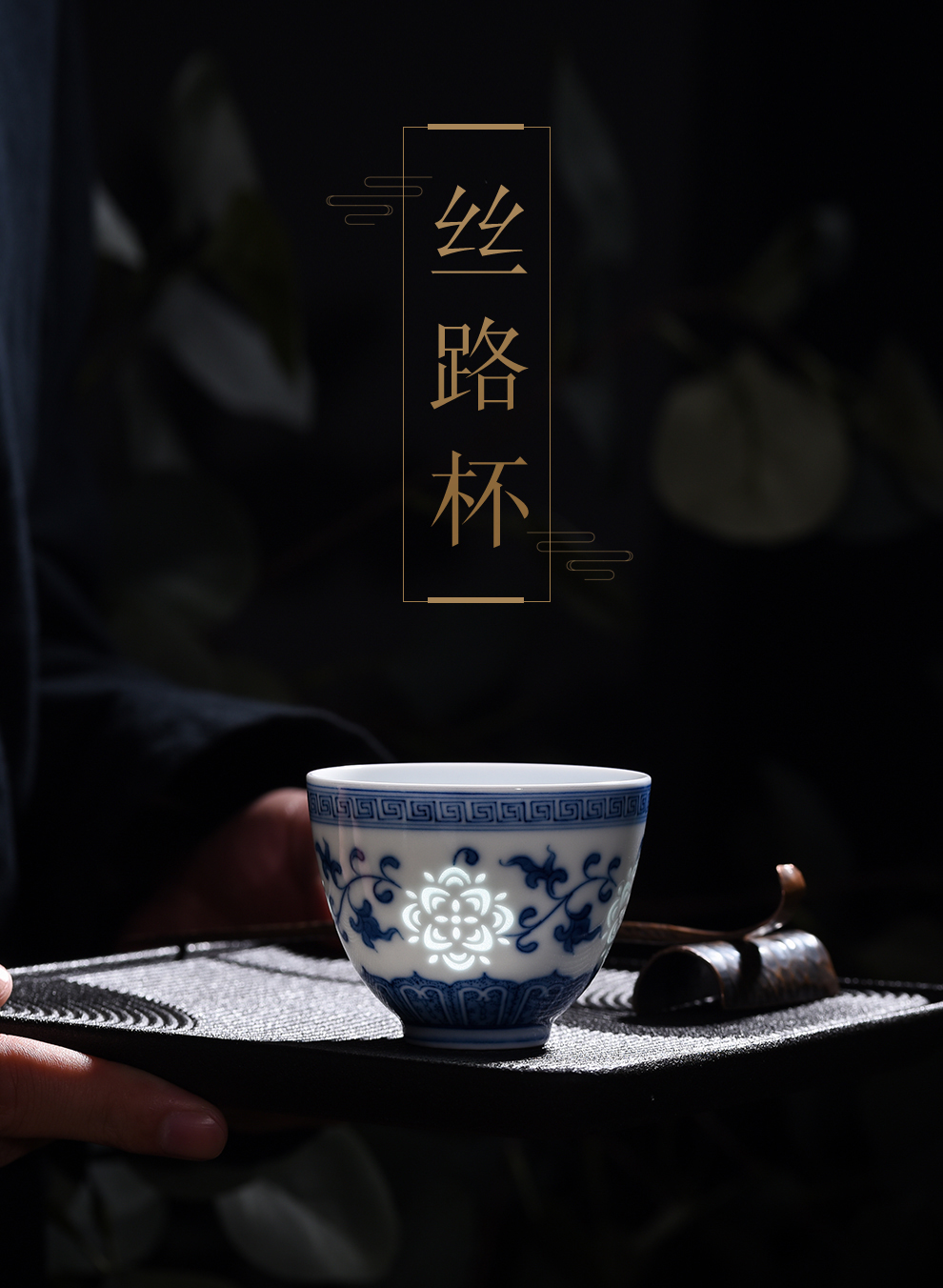 Jingdezhen flagship store ceramic hand - made porcelain and exquisite master cup kunfu tea sample tea cup single CPU silk road cup