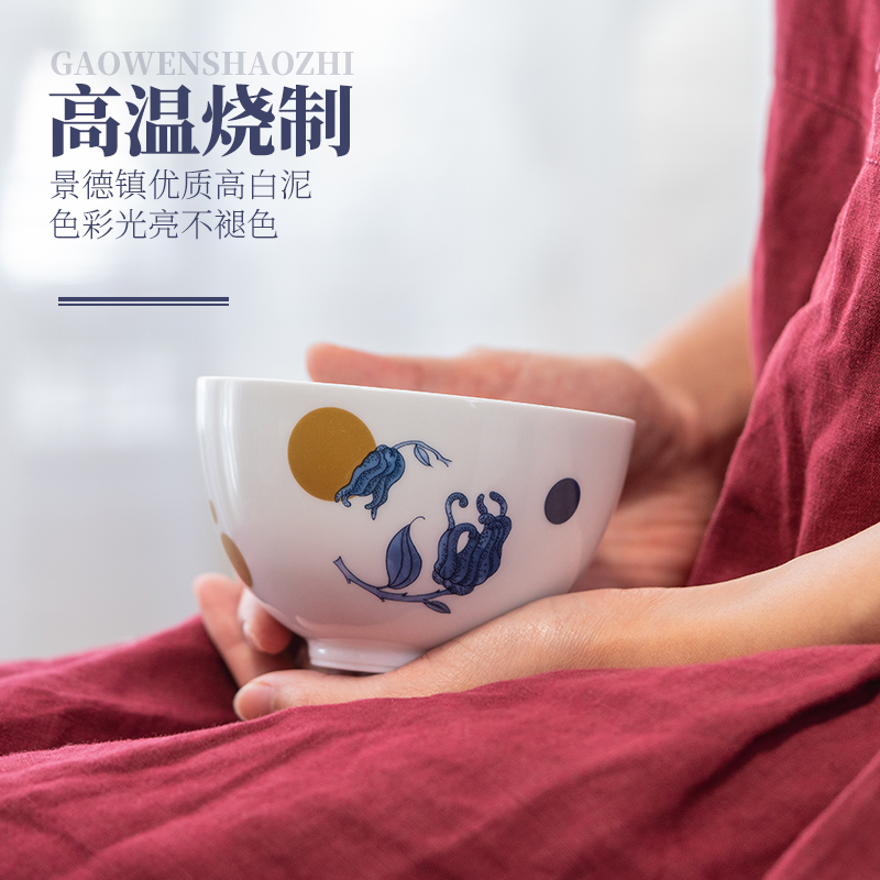 Jingdezhen flagship store ceramic bowl household on the glaze color of Chinese style bowl bowl creative gift boxes four pack with a gift