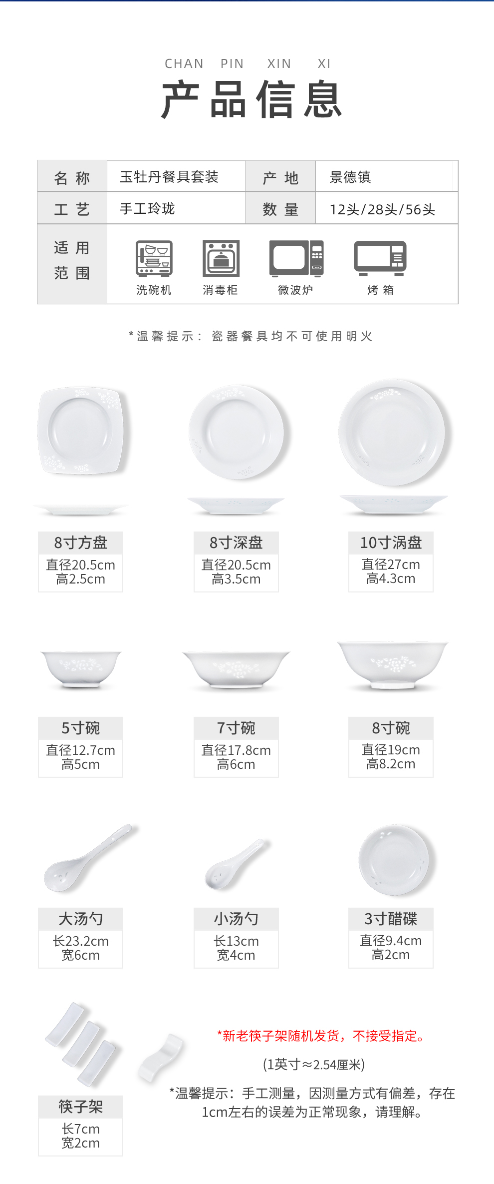 Jingdezhen flagship stores eating bowl dish plate tableware free combination with ceramic dish soup bowl rainbow such to use individual