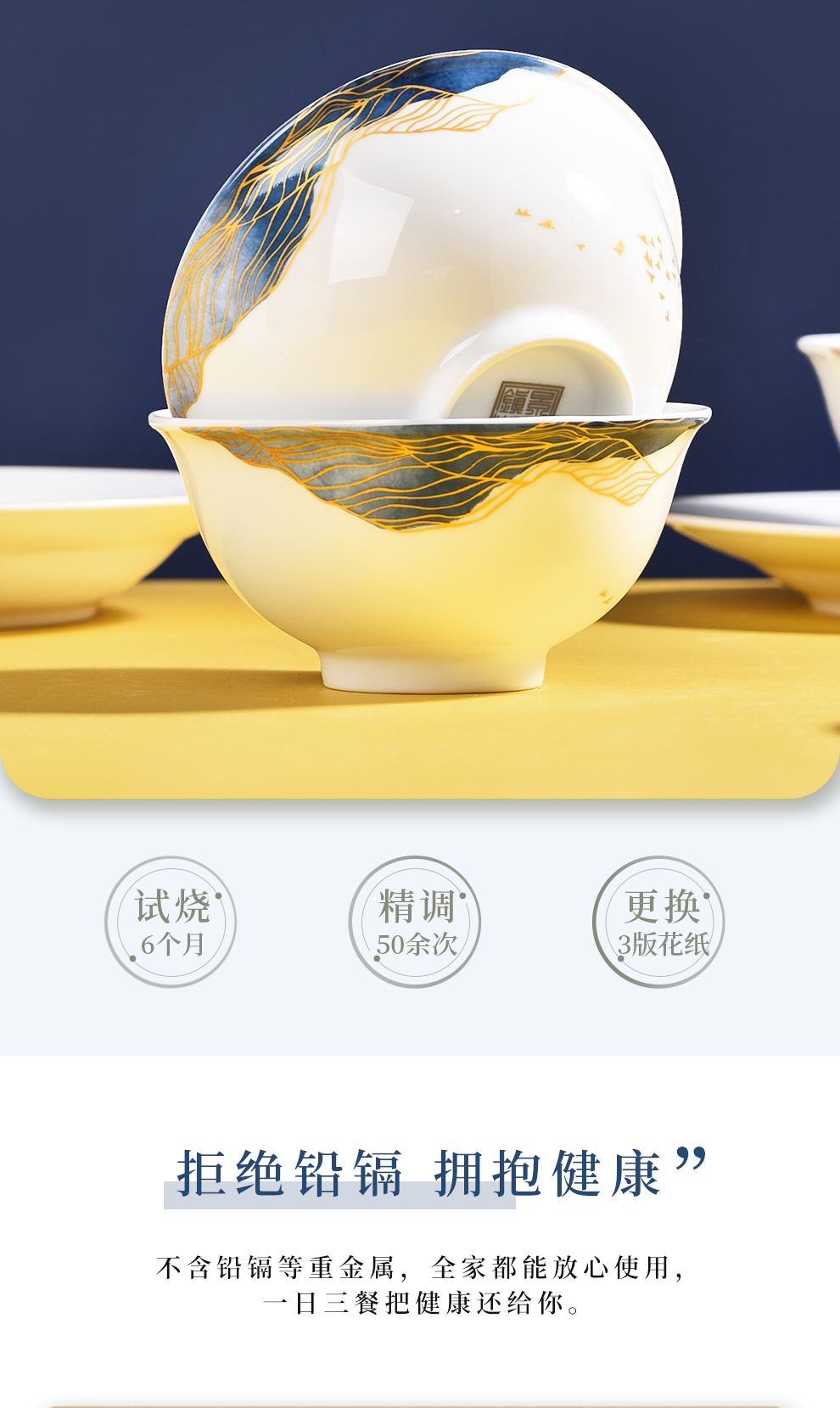 Jingdezhen flagship store ceramic tableware suit 0 gift the gift boxes of household to eat bread and butter of a complete set of high temperature porcelain