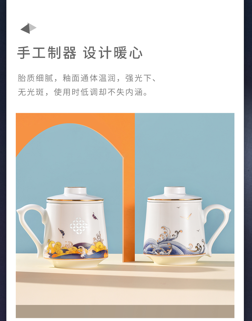 Jingdezhen flagship store ceramic creative tea separation large capacity mark cup with cover office filtration tea cup
