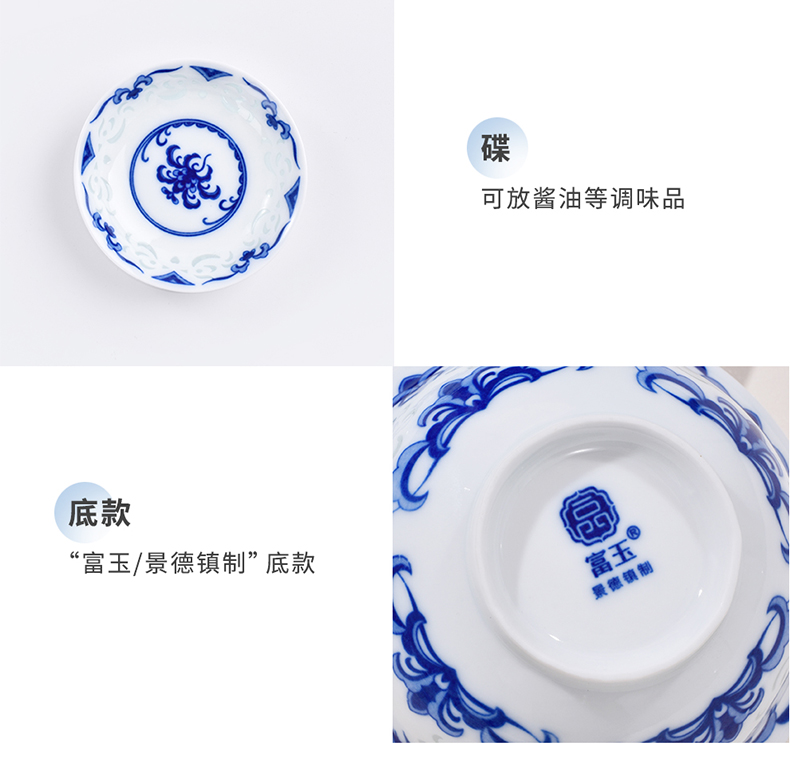 Jingdezhen flagship store of Chinese blue and white and exquisite tableware bowls bowl fish dish soup pot collocation bulk, individual freedom