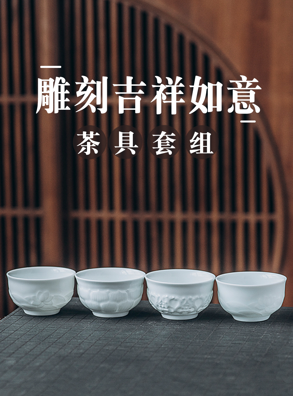 Jingdezhen flagship store ceramic film green tea cup hand - carved household utensils sets master cup sample tea cup