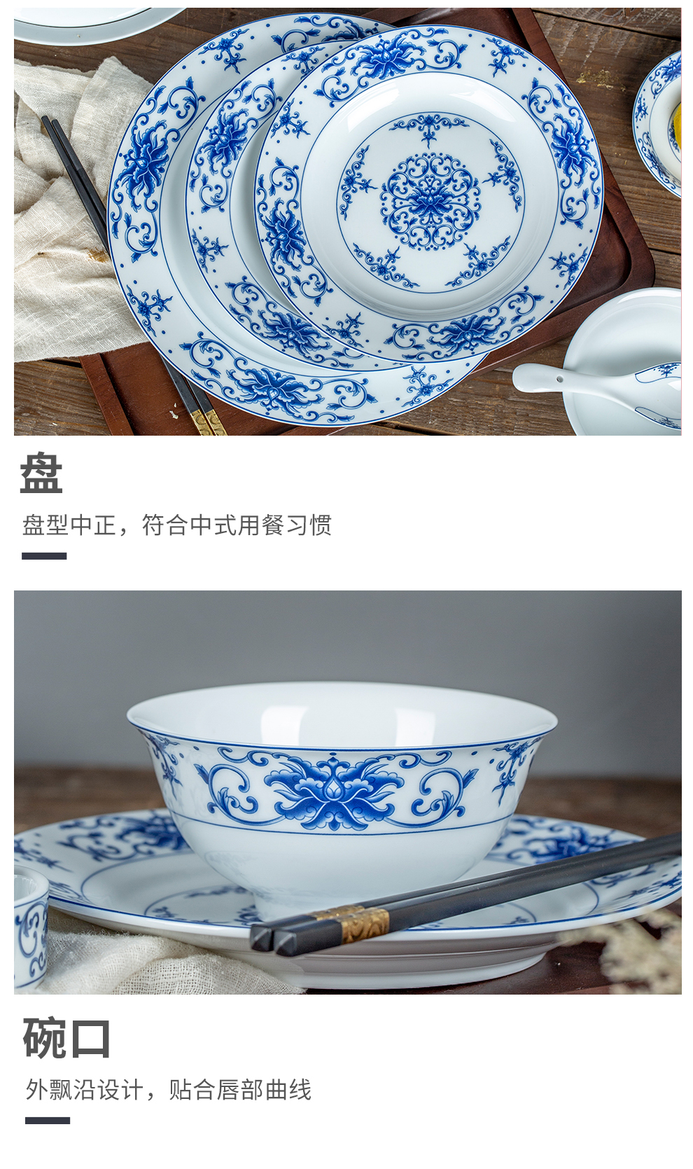 Jingdezhen flagship store ceramic household tableware suit Chinese style white porcelain spoon dishes dishes combination housewarming gift