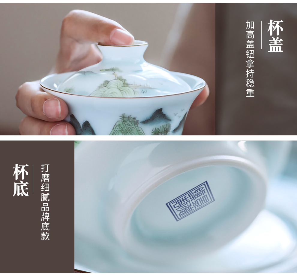 Jingdezhen flagship store new hand - made color ceramic shadow green home three only a single small tureen kung fu tea tea set