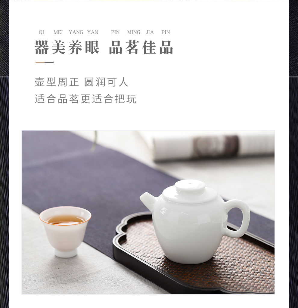 Jingdezhen flagship store sweet white glazed ceramic filter hole single pot small teapot household kung fu tea set small capacity