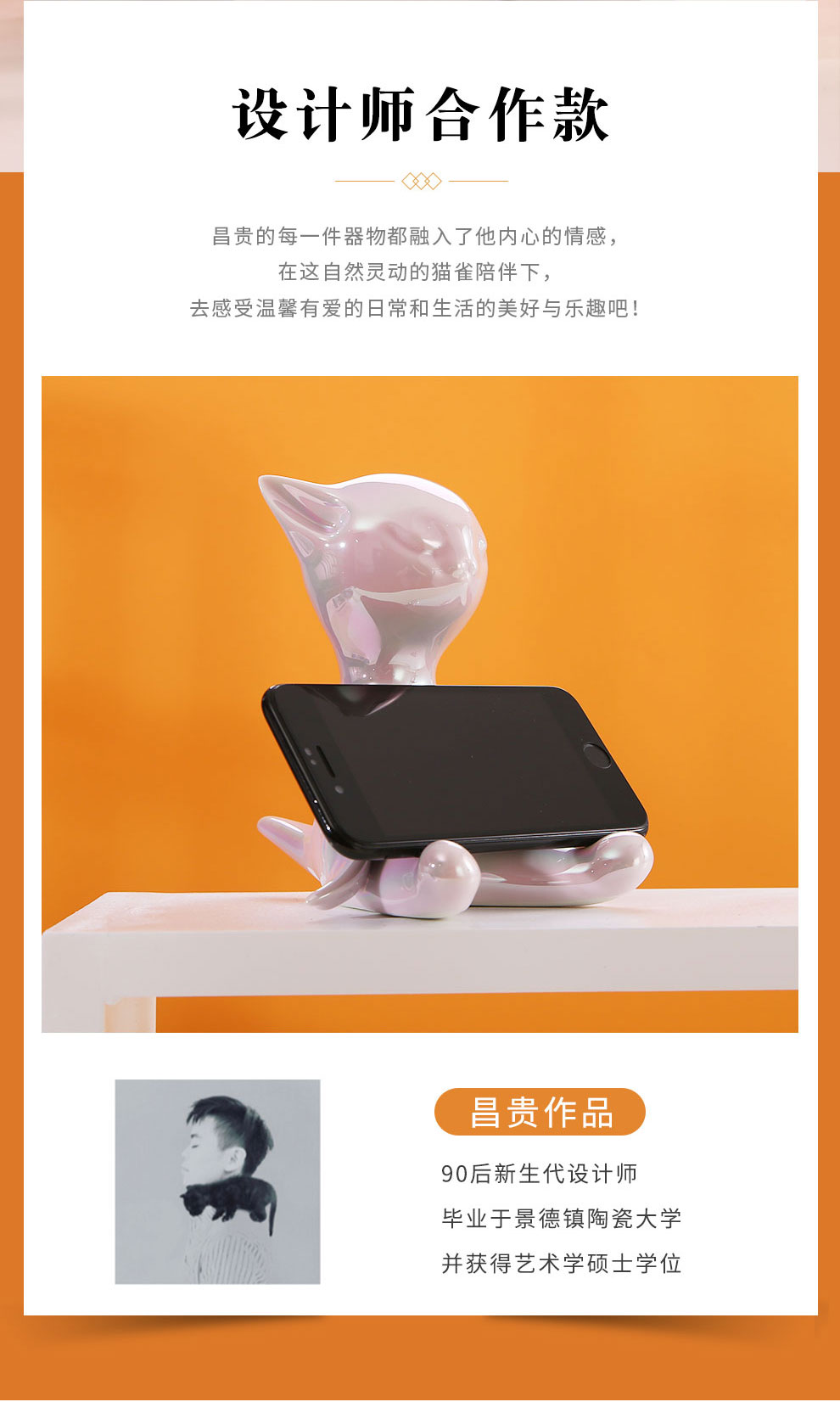 Jingdezhen flagship shop furnishing articles household act the role ofing is tasted, lovely cat finches household ceramic phone support gift boxes