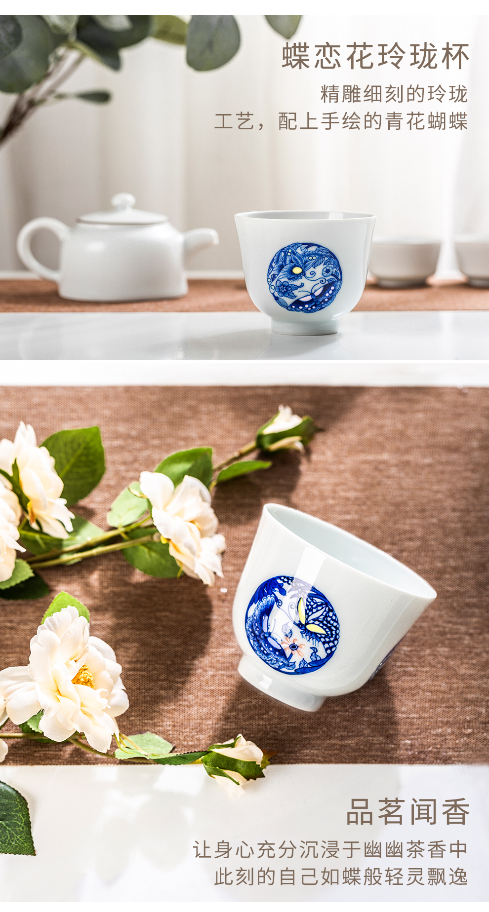 Jingdezhen flagship store checking porcelain cups and exquisite ceramic kung fu tea master cup single cup sample tea cup