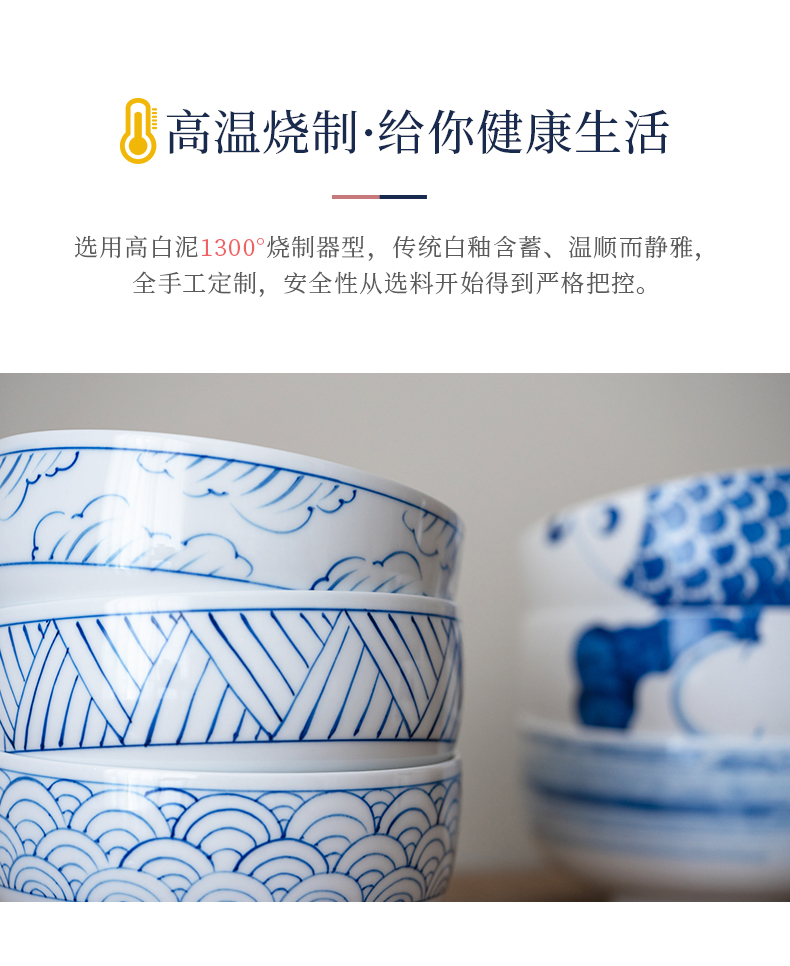 Jingdezhen flagship tableware blue - and - white ceramics rainbow such to use Japanese creative household eat rainbow such to use a single bowl of soup bowl