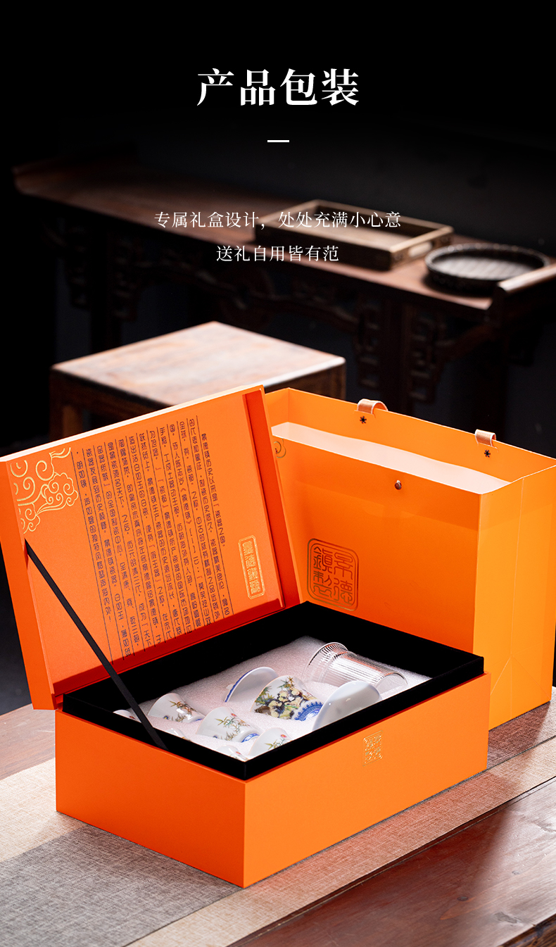 Jingdezhen ceramic kung fu tea set four official flagship store JRT spring tea tea set household combination