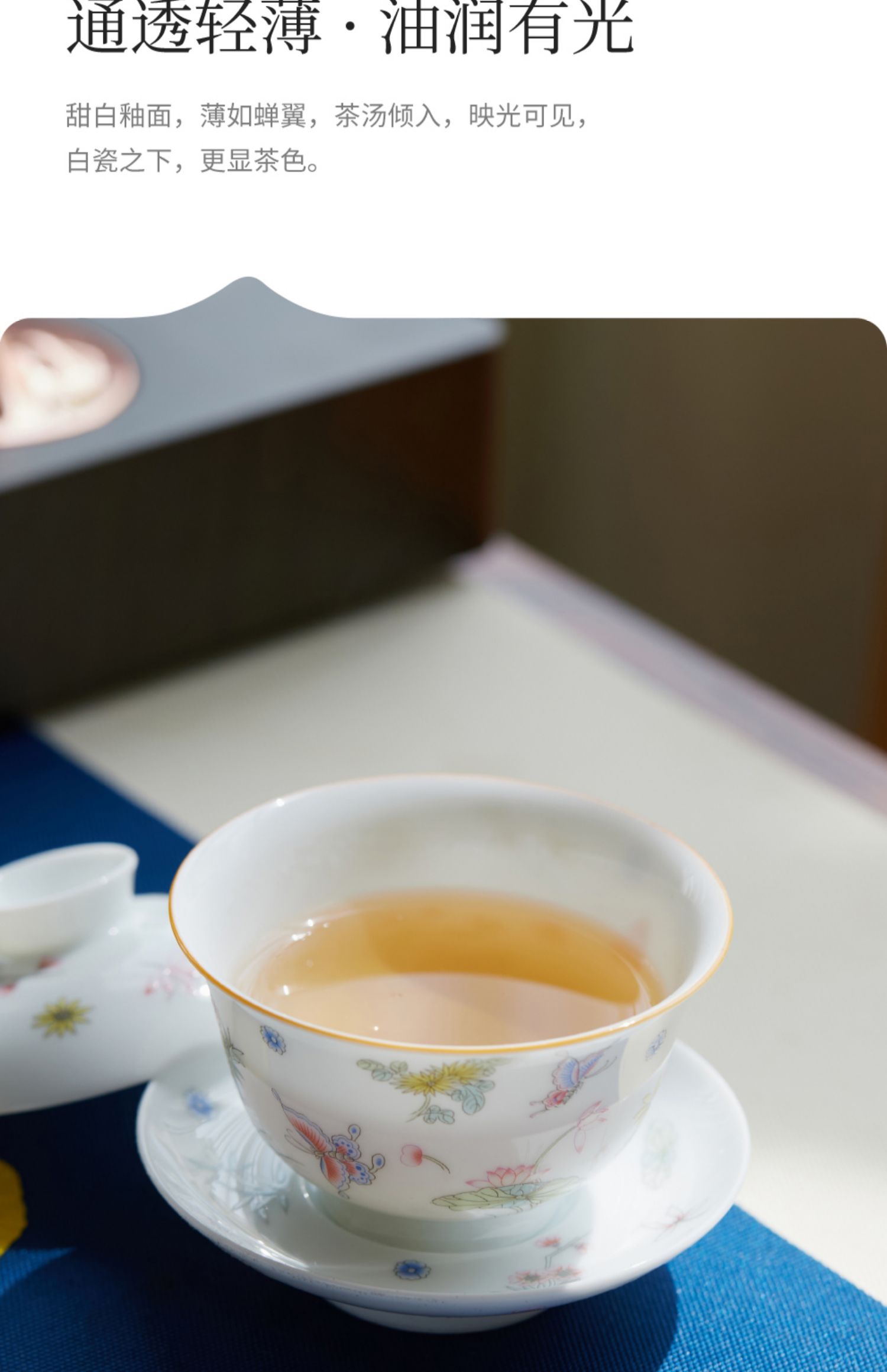 商品详情图
