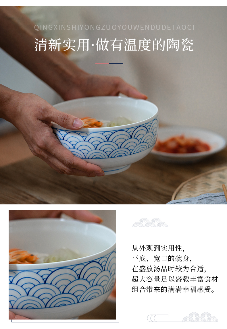 Jingdezhen flagship tableware blue - and - white ceramics rainbow such to use Japanese creative household eat rainbow such to use a single bowl of soup bowl