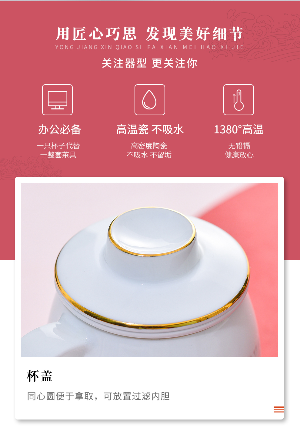 Jingdezhen ceramic official Chinese contracted with cover creative trend filtration separation mark cup tea cup men and women