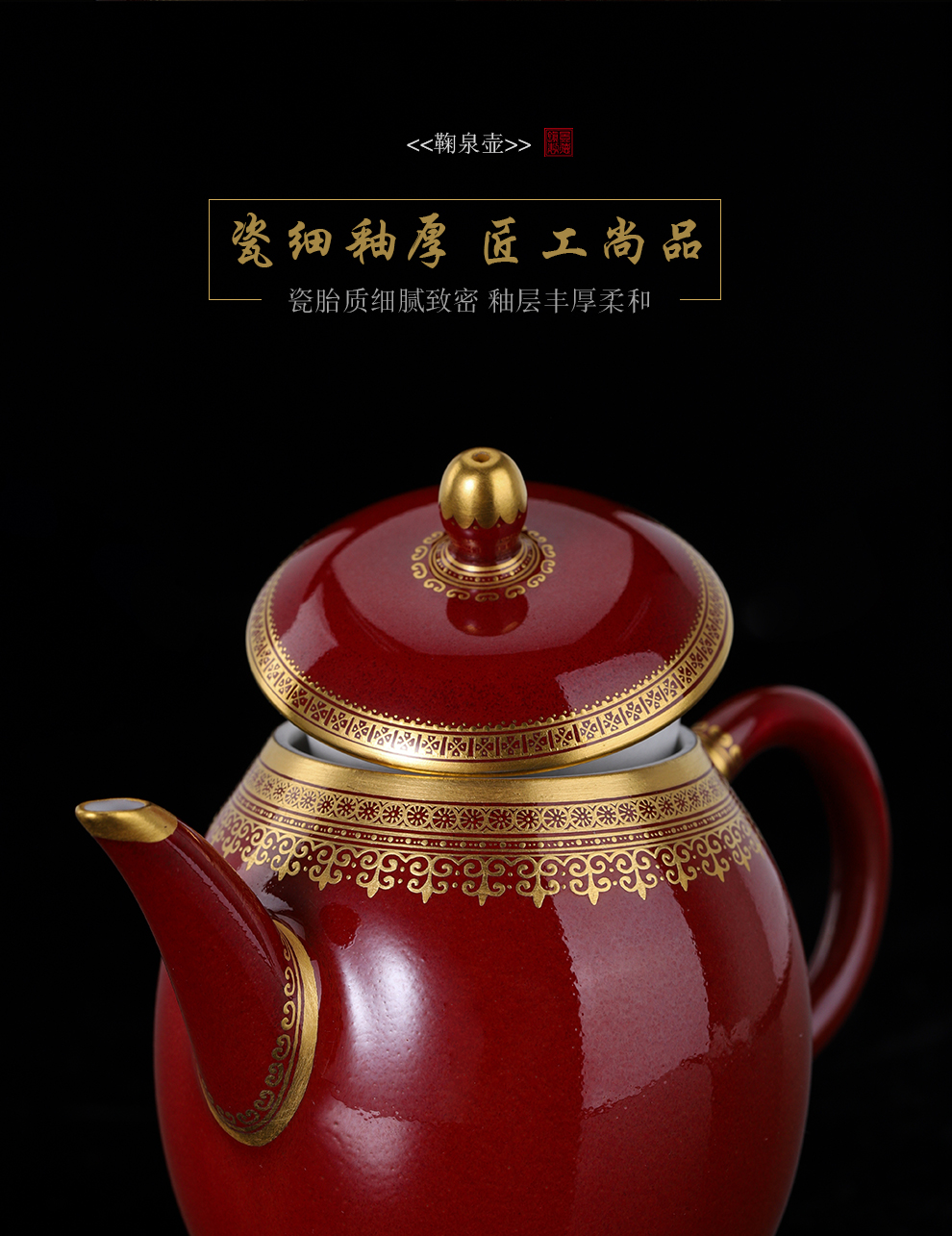 Jingdezhen flagship store hand - made ji red paint JuQuan pot