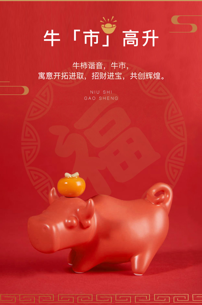 Jingdezhen official flagship store ceramic cow persimmon furnishing articles home office desktop adornment opening gifts