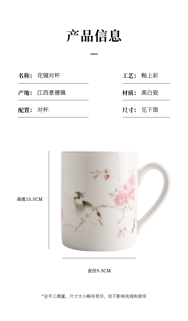 Jingdezhen official flagship store Zhang Songmao ceramics with cover tea cup high - grade individual household glass cup