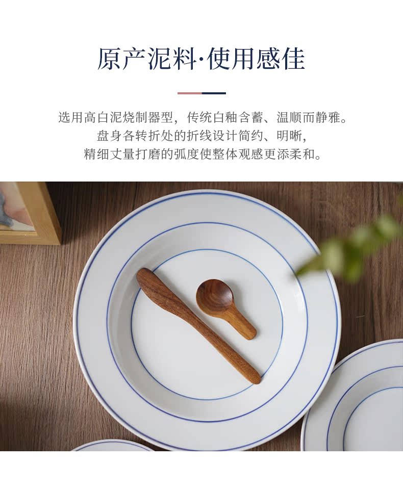 Jingdezhen flagship store ceramic bowl household contracted individual eat rice bowl bowl dish dish dish creativity tableware bowls