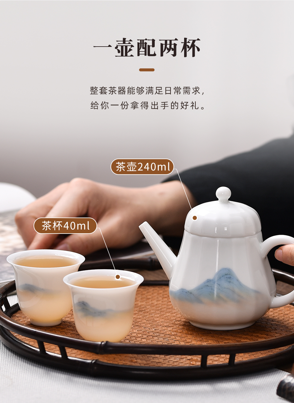 Jingdezhen flagship store thousands of jiangshan ceramic teapot teacup suits for home a pot of two cups of kung fu tea set